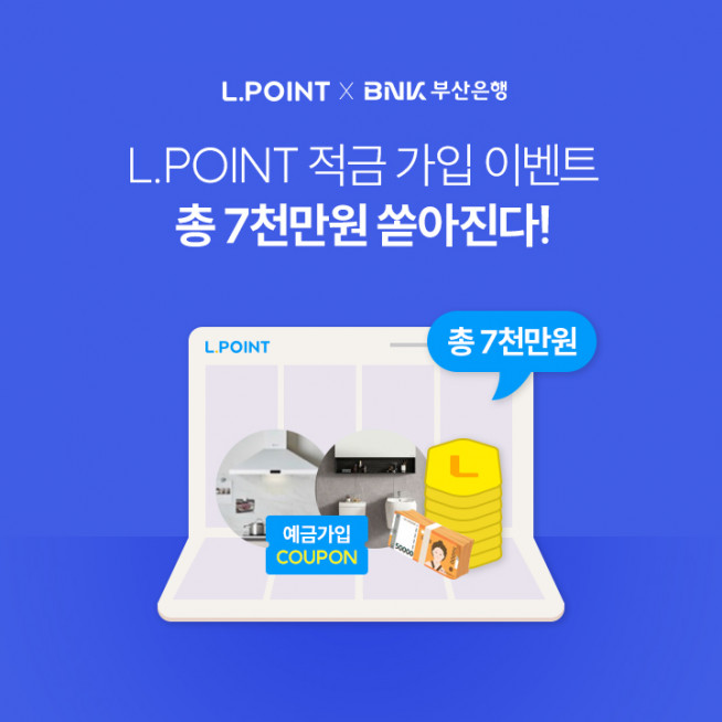 (자료제공=롯데멤버스)