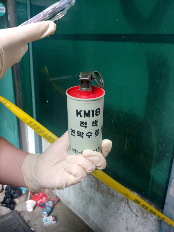 ▲서울 서초구의 한 주택가에서 발견된 군용 연막수류탄과 같은 종류의 수류탄(서울경찰 페이스북)

