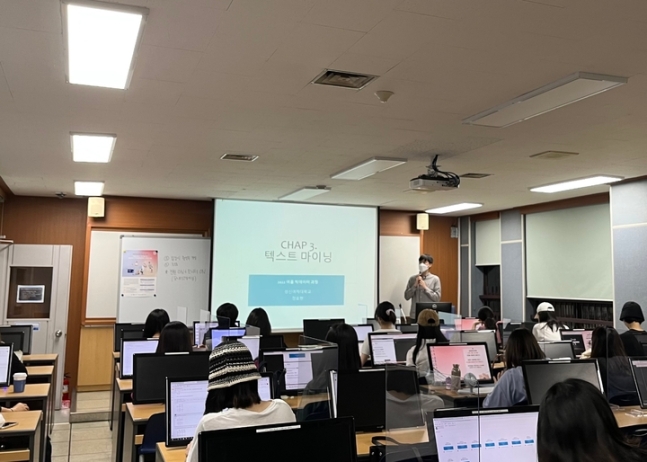 ▲성신여대 대학일자리플러스센터 사업의 '빅데이터 과정' 교육을 듣고 있는 학생들 모습. (성신여대 제공)
