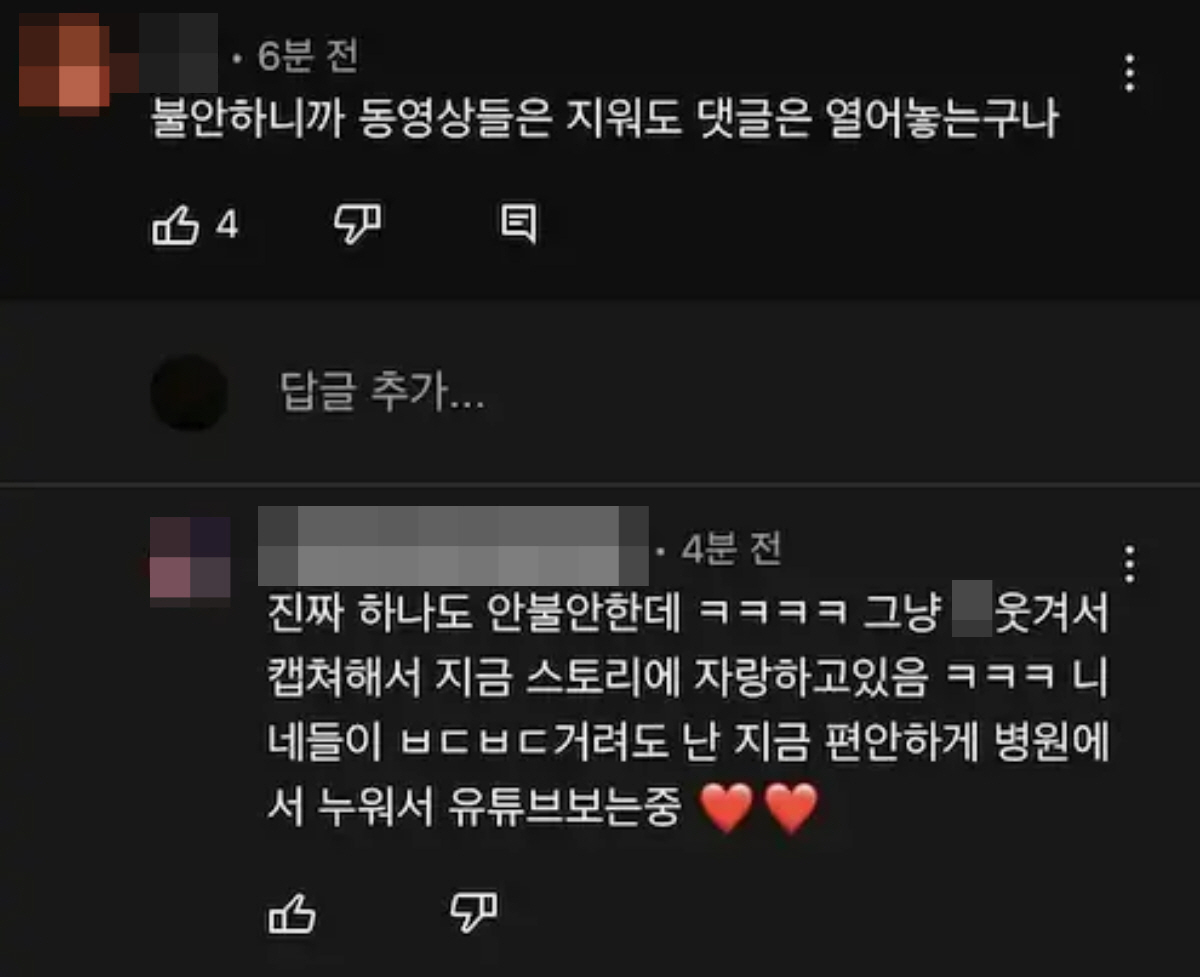 ▲(출처=온라인 커뮤니티 캡처)
