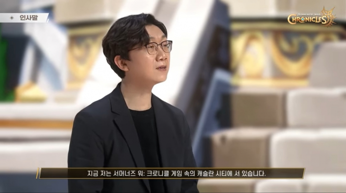 ▲이주환 컴투스 대표가 2일 진행된 '서머너즈 워: 크로니클' 버추얼 쇼케이스에서 게임을 소개하고 있다. (사진출처=서머너즈 워: 크로니클 온라인 쇼케이스 캡쳐)