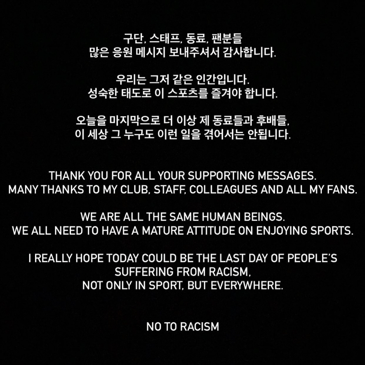 ▲(출처=황희찬 인스타그램)