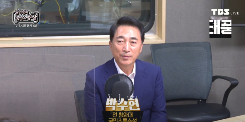 ▲TBS 시민의방송 유튜브 영상 캡처
