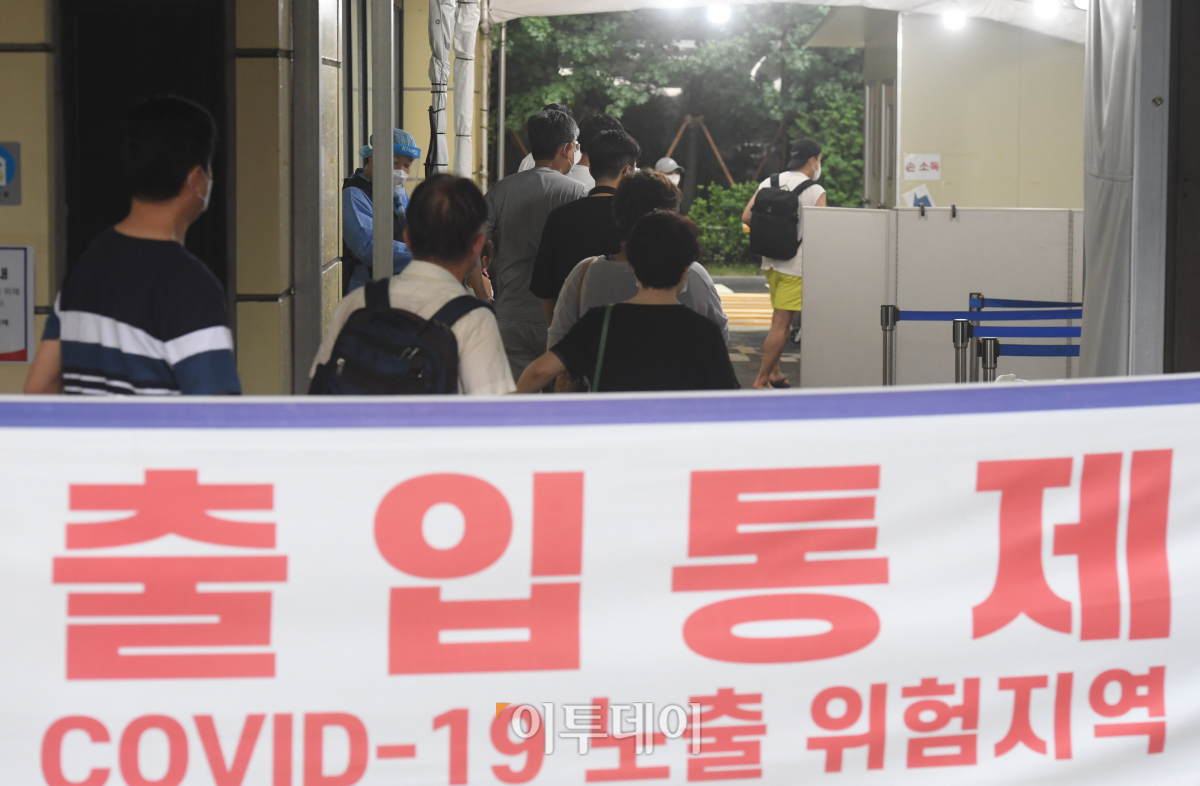 (조현호 기자 hyunho@)