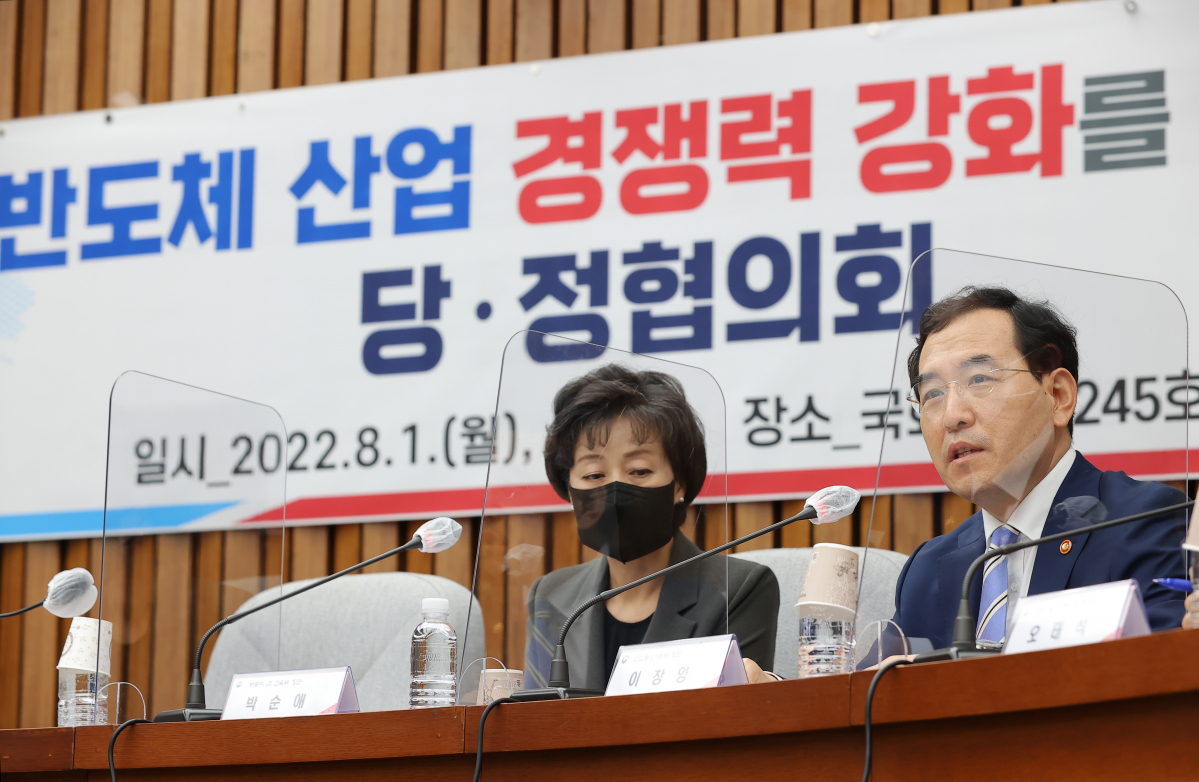 ▲이창양 산업통상자원부 장관이 1일 서울 여의도 국회에서 열린 반도체 산업 경쟁력 강화를 위한 당·정 정책협의회에서 발언하고 있다. (국회사진취재단)