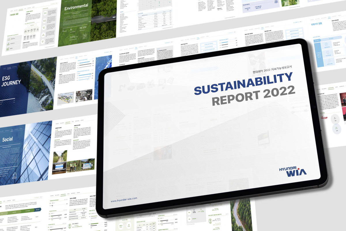 ▲현대위아가 지속가능경영 활동과 향후 경영 목표를 담은 2022년 지속가능성보고서를 3일 발간했다. (사진제공=현대위아)