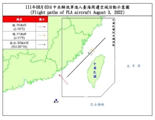 ▲대만 국방부가 발표한 중국 군용기 이동 경로. 대만 국방부 트위터 캡처