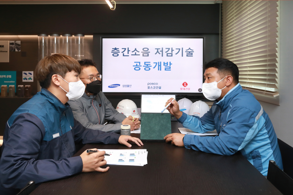 ▲아파트 층간소음 문제 해결을 위한 ‘층간소음 사후확인제’가 본격 시행된다. 삼성물산 건설부문과 포스코건설, 롯데건설 연구원들이 모여 층간소음 측정 및 저감기술에 대한 논의를 하고 있다. (사진제공=삼성물산)