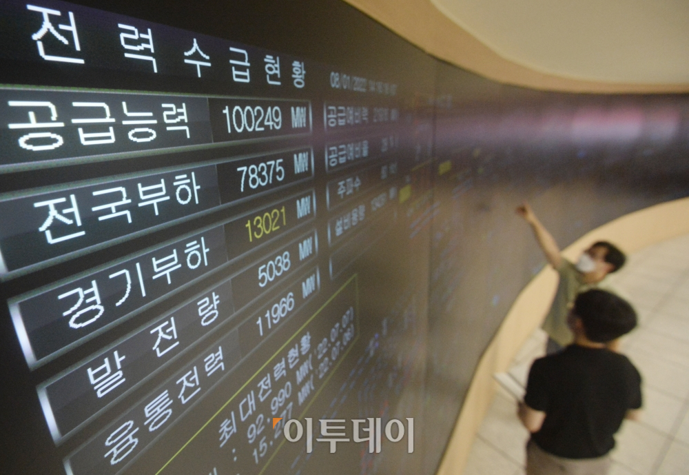 ▲1일 오후 경기도 수원시 한국전력공사 경기지역본부 전력관리처 계통운영센터에서 관계자들이 전력수급상황을 점검하고 있다. 이날 전력거래소에 따르면 7월 월평균 최대전력(30일 기준)은 지난해 동월보다 1.4% 증가한 8만2333MW(메가와트)로 역대 최고치를 기록했다. (조현호 기자 hyunho@)