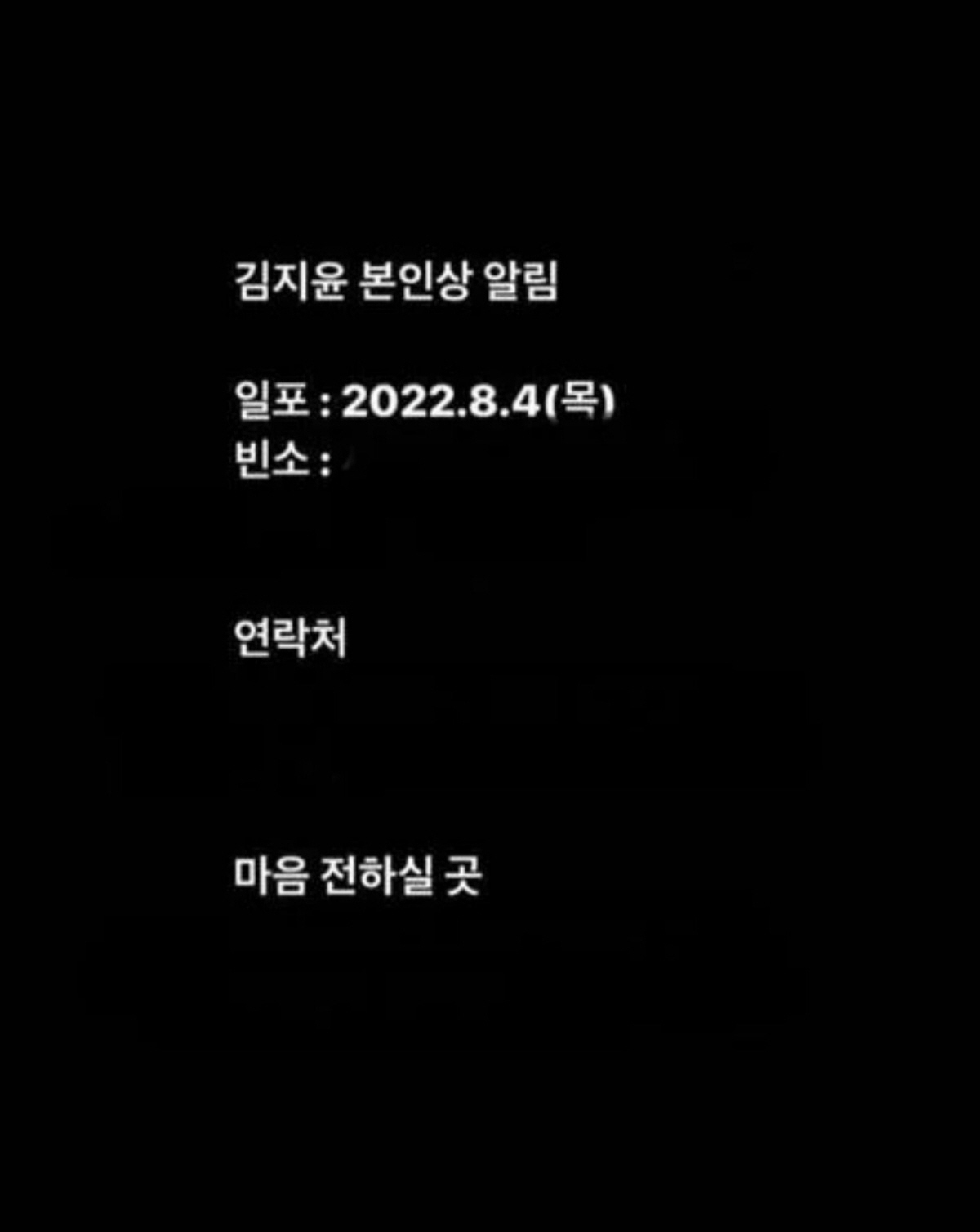 ▲(출처=인스타그램)
