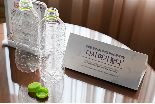 (자료 = 강원랜드)