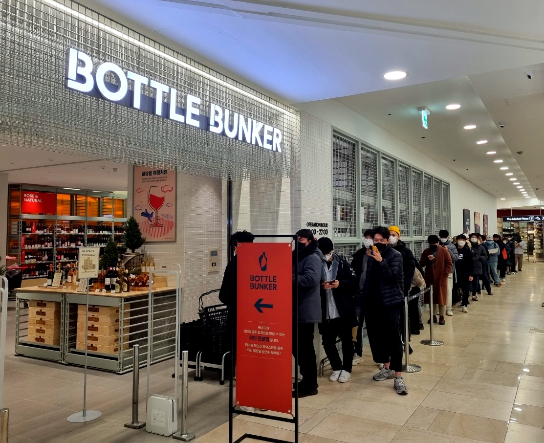 ▲롯데마트 보틀벙커 오픈런. (롯데쇼핑)