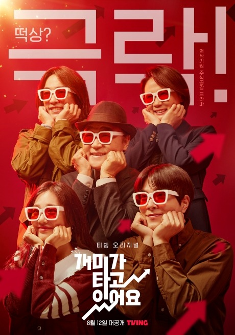 ▲'영화가좋다'(사진제공=KBS 2TV)