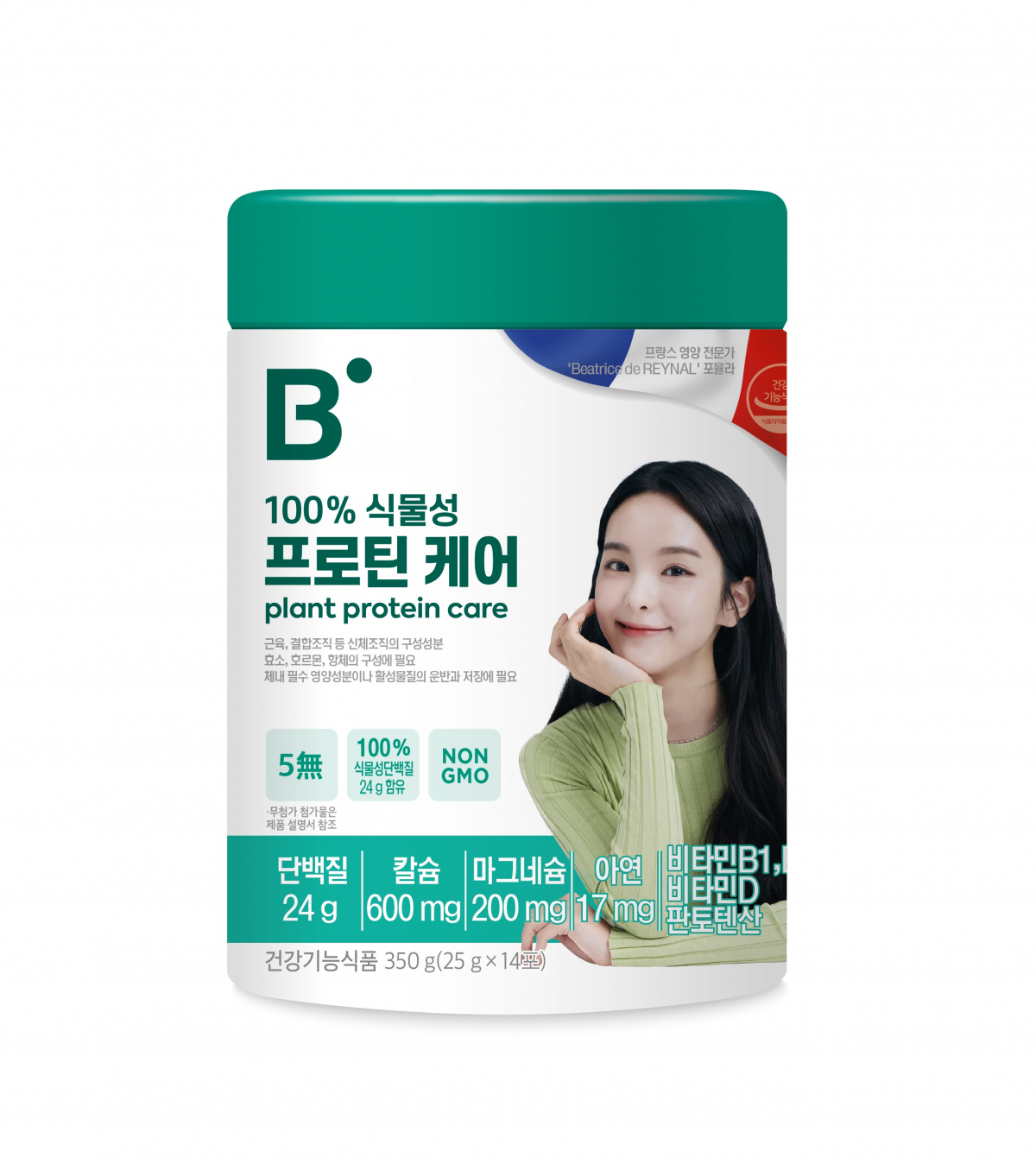 ▲이마트의 100% 식물성 프로틴 케어.  (사진제공=이마트)