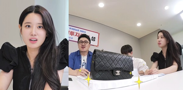 ▲조현 샤넬 가방 감정(사진제공=KBS)