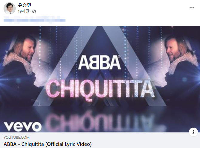 ▲유승민 전 국민의힘 의원 페이스북 캡처