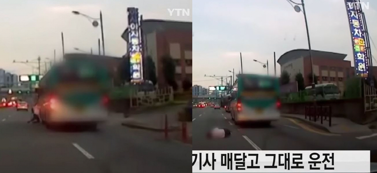 ▲(출처= YTN 유튜브)
