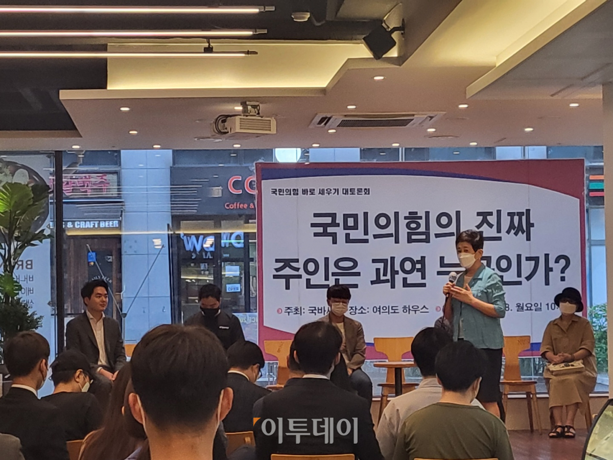 ▲국바세 대토론회에서 발언하는 시민(이난희 기자 nancho0907@)