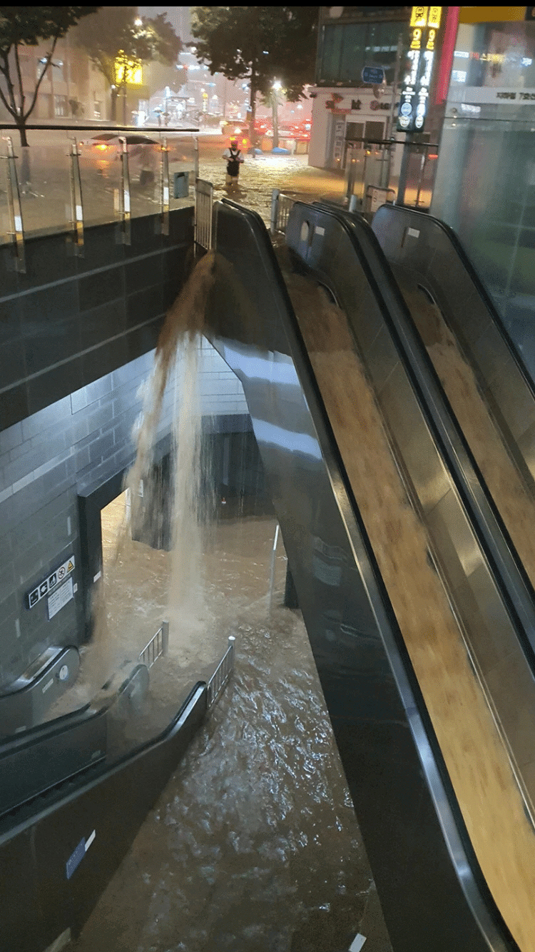 ▲8일 이수역 승강장이 물에 잠겨있다. (출처=온라인 커뮤니티 캡처)