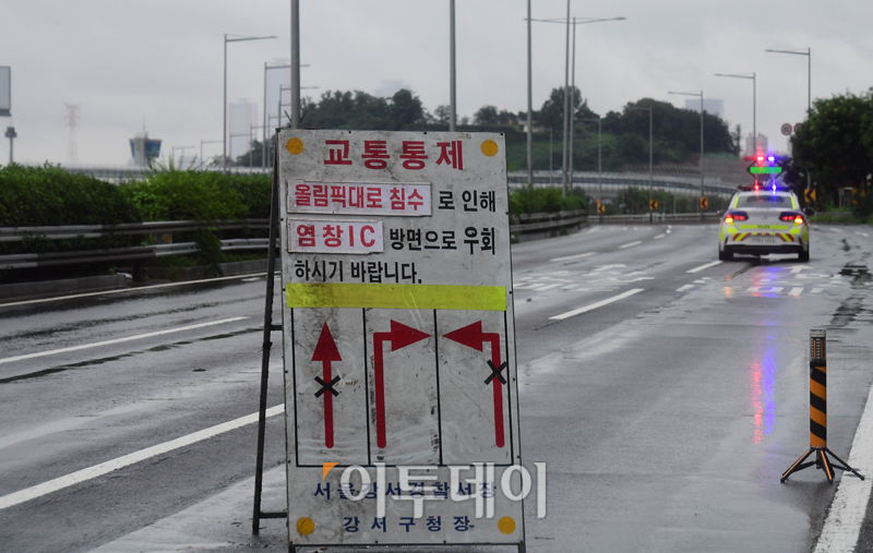 (고이란 기자 photoeran@)