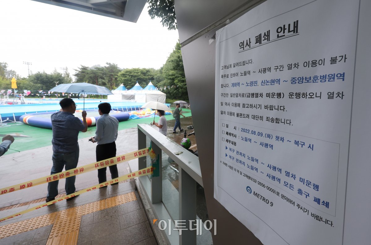 (조현욱 기자 gusdnr8863@)