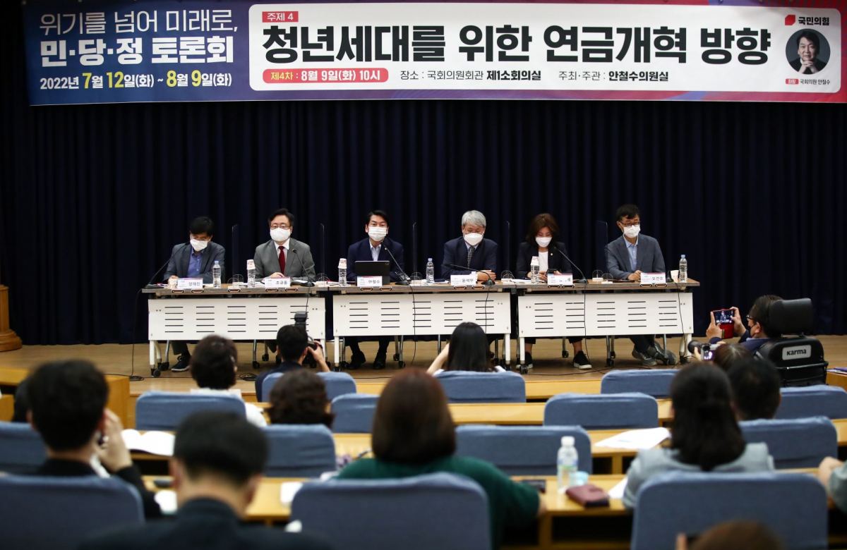 ▲안철수 국민의힘 의원이 9일 서울 여의도 국회 의원회관에서 열린 청년세대를 위한 연금개혁 민·당·정 토론회에서 발언하고 있다.  (뉴시스)