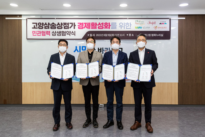 ▲스타필드 고양은 고양시, 삼송상점가 상인회, 사회복지법인 열매나눔재단과 삼송상점가 활성화를 위한 업무협약을 체결했다. 오른쪽부터 임영록 신세계프라퍼티 대표이사, 이동환 고양시장, 강두현 삼송상점가 상인회장, 김추인 열매나눔재단 사무총장(사진제공=신세계프라퍼티)