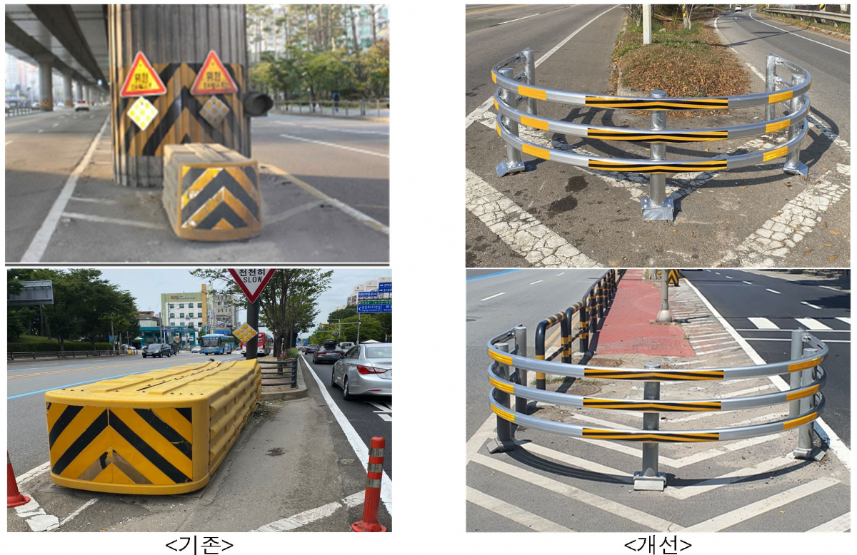▲곡형 충격흡수시설 설치 전후 사진. (사진제공=국토교통부)