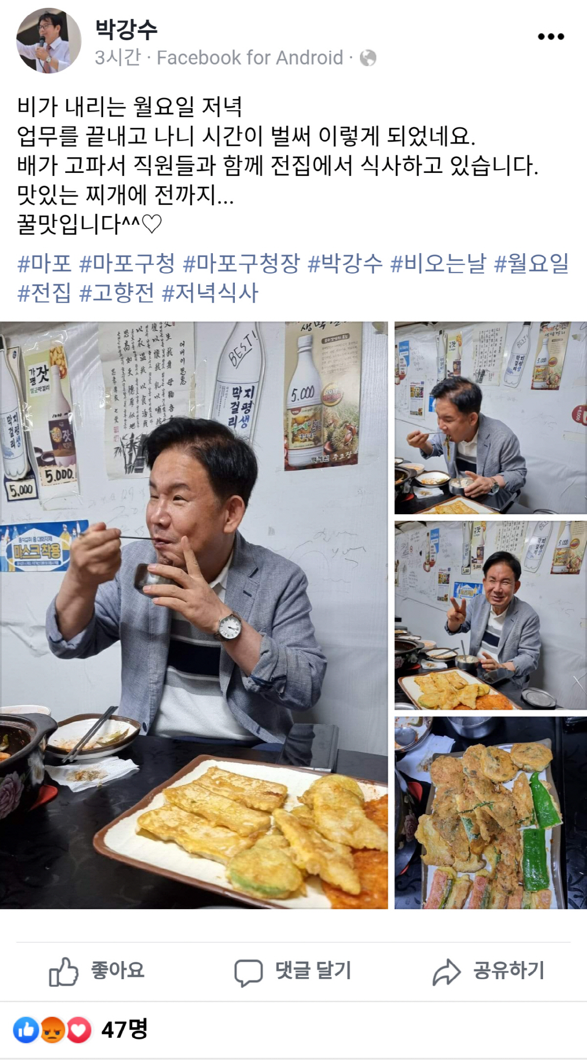 ▲(커뮤니티 캡처)