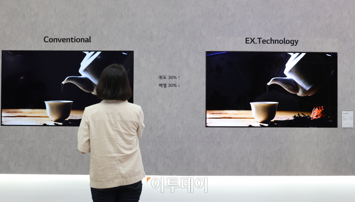 (조현욱 기자 gusdnr8863@)