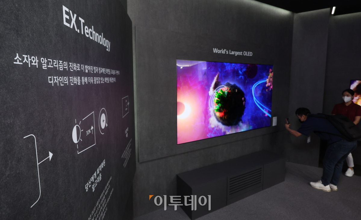 (조현욱 기자 gusdnr8863@)