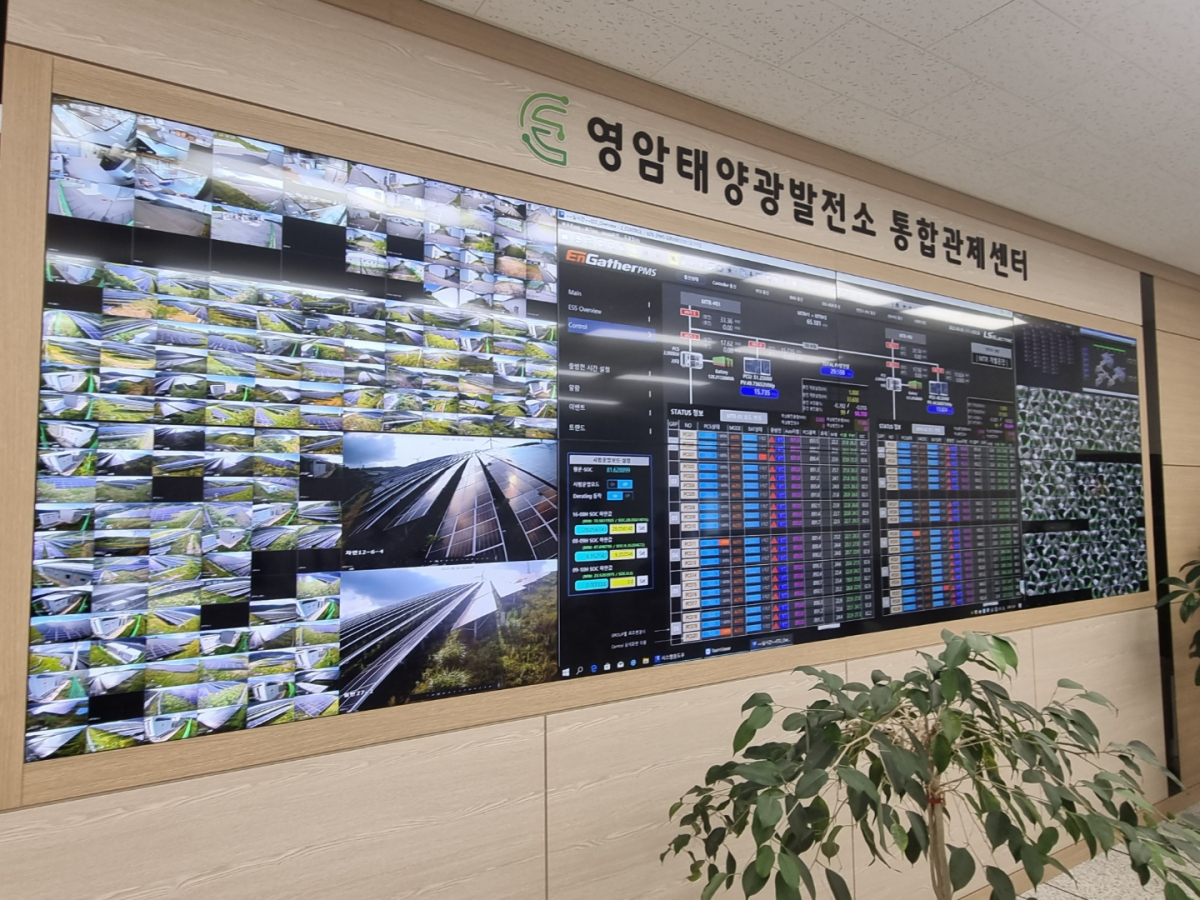 ▲대명에너지 영암발전소 통합관제실. (박기영 기자 pgy@)