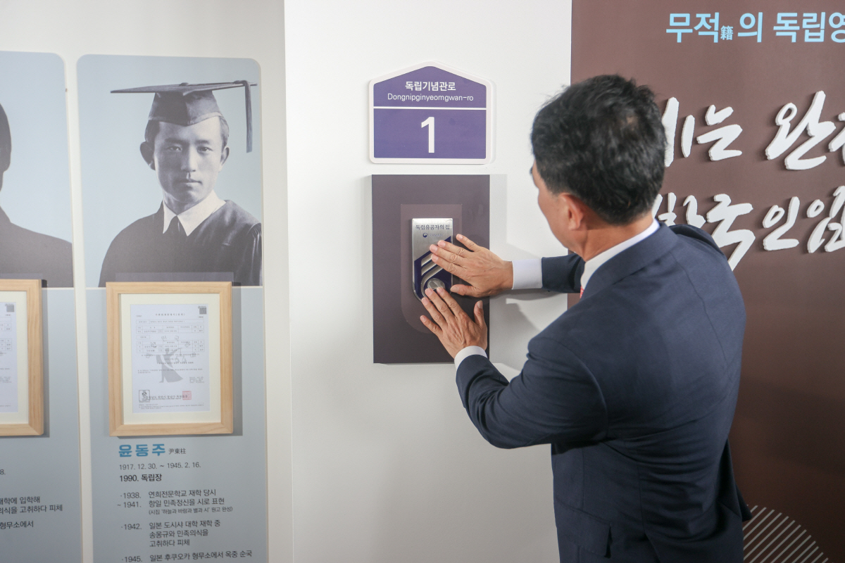 ▲(사진제공=국가보훈처)