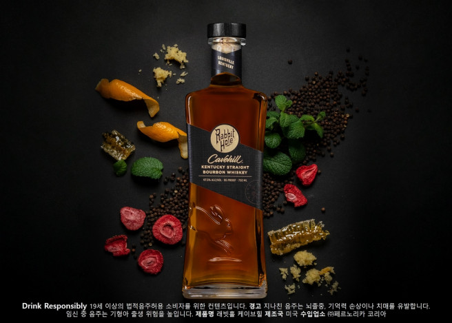 ▲래빗홀 케이브힐(사진제공=페르노리카 코리아)