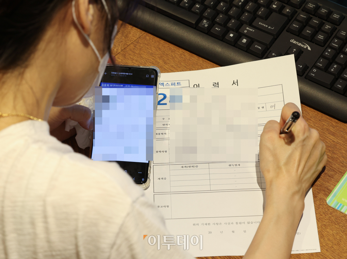 (조현욱 기자 gusdnr8863@)