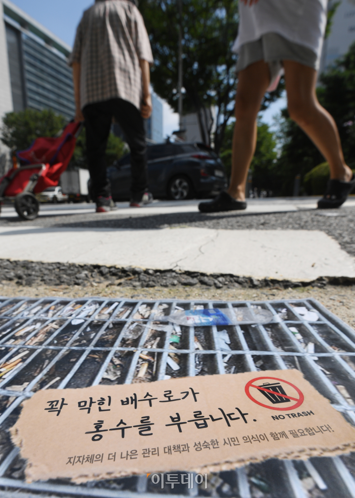 (조현호 기자 hyunho@)