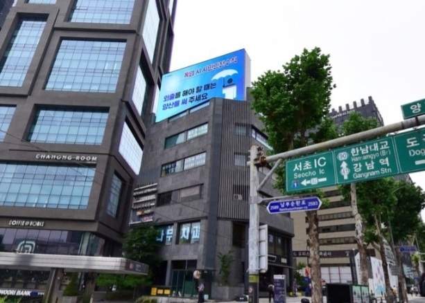 ▲서장훈이 소유한 것으로 알려진 서초동의 빌딩. (뉴시스)