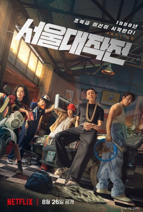 ▲'영화가좋다'(사진제공=KBS 2TV)