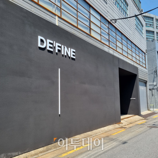 ▲서울 성동구 성수동 일대 마련된 드파인 팝업 갤러리 (박민웅 기자 pmw7001@)