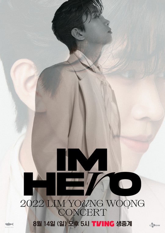 ▲임영웅 전국투어 '아임 히어로(IM HERO) – 서울'. (사진제공=티빙)