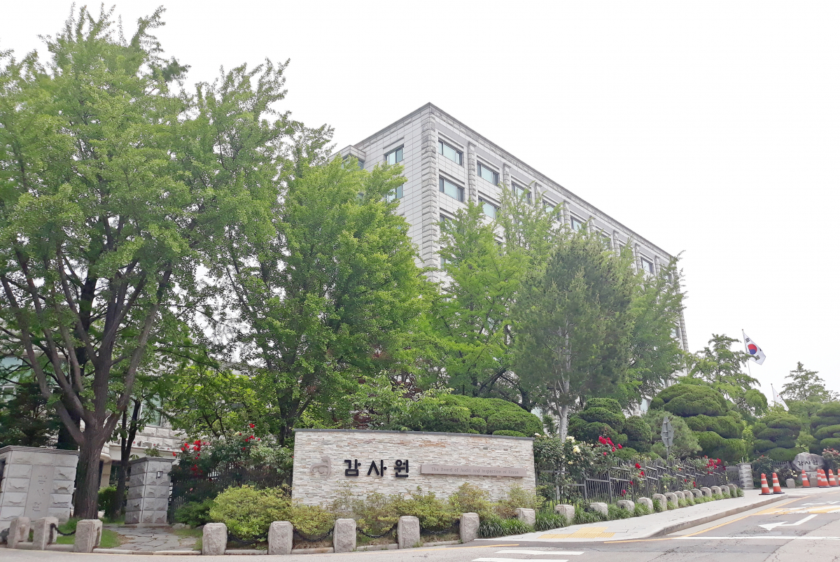 ▲감사원 전경. (연합뉴스 )