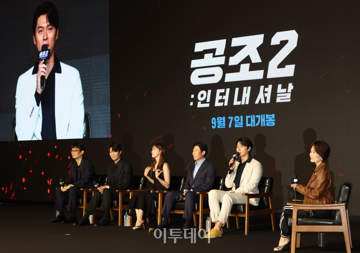 (조현욱 기자 gusdnr8863@)