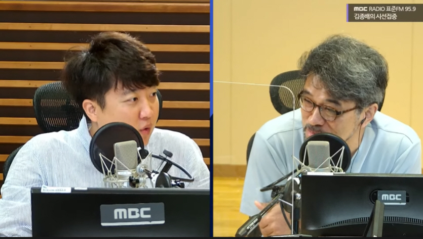 ▲MBC 라디오 유튜브 영상 캡처
