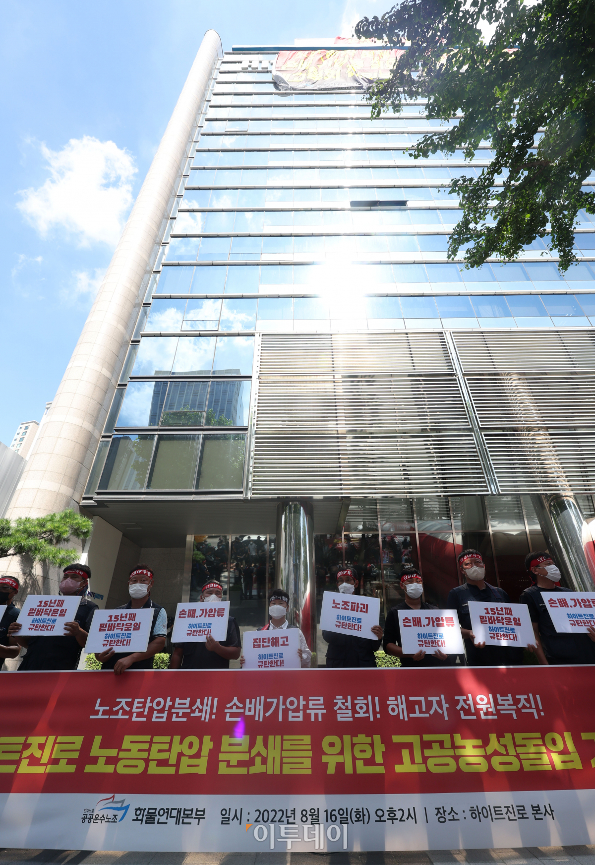 (조현욱 기자 gusdnr8863@ )