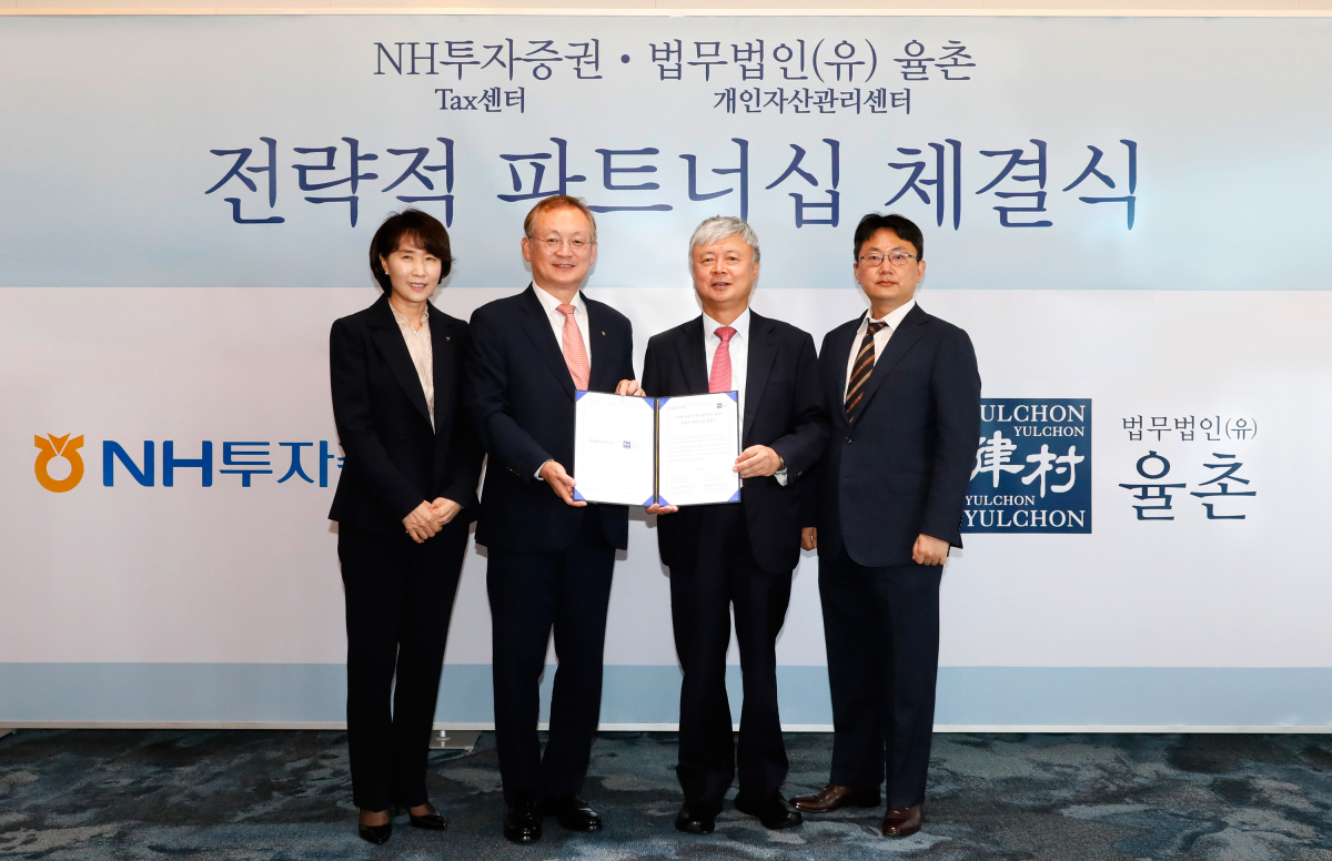 ▲(왼쪽부터) 유현숙 NH투자증권 WM사업부 총괄대표, 정영채 NH투자증권 대표이사, 강석훈 법무법인 율촌 대표변호사, 김근재 변호사가 16일 NH투자증권 여의도 본사에서 MOU 체결 후 기념 촬영하고 있다. (사진 제공=NH투자증권)