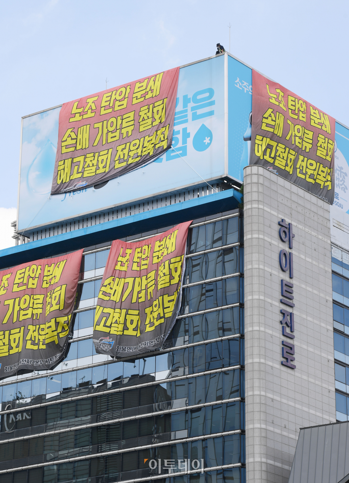 (조현호 기자 hyunho@)