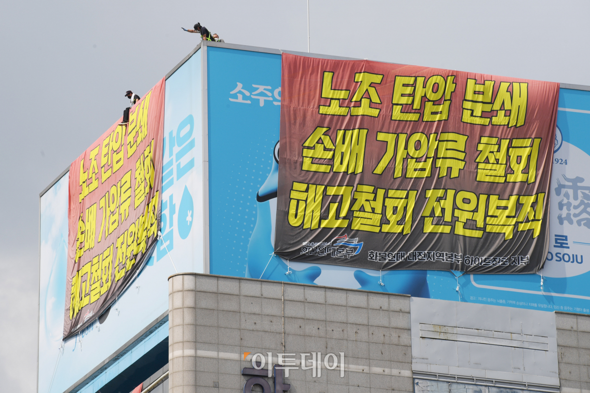 (조현호 기자 hyunho@)