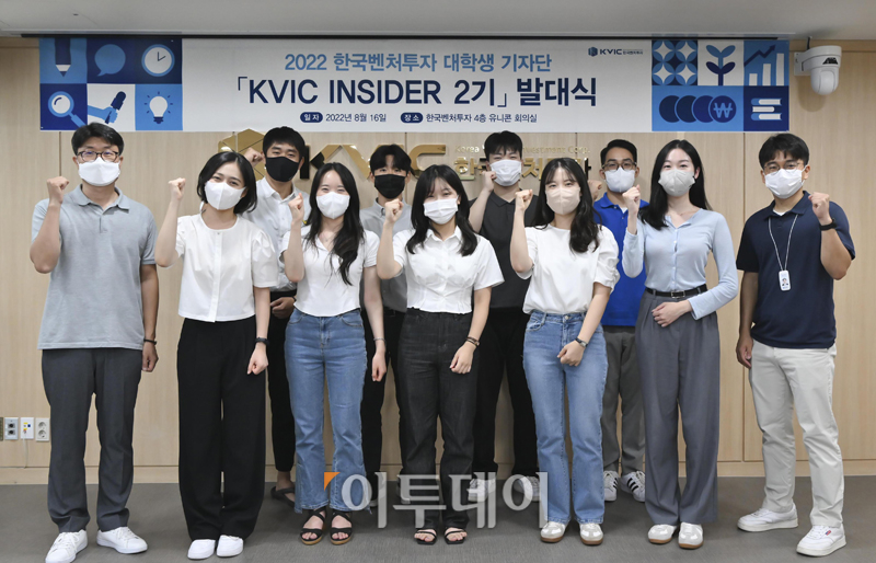 (사진제공=한국벤처투자)