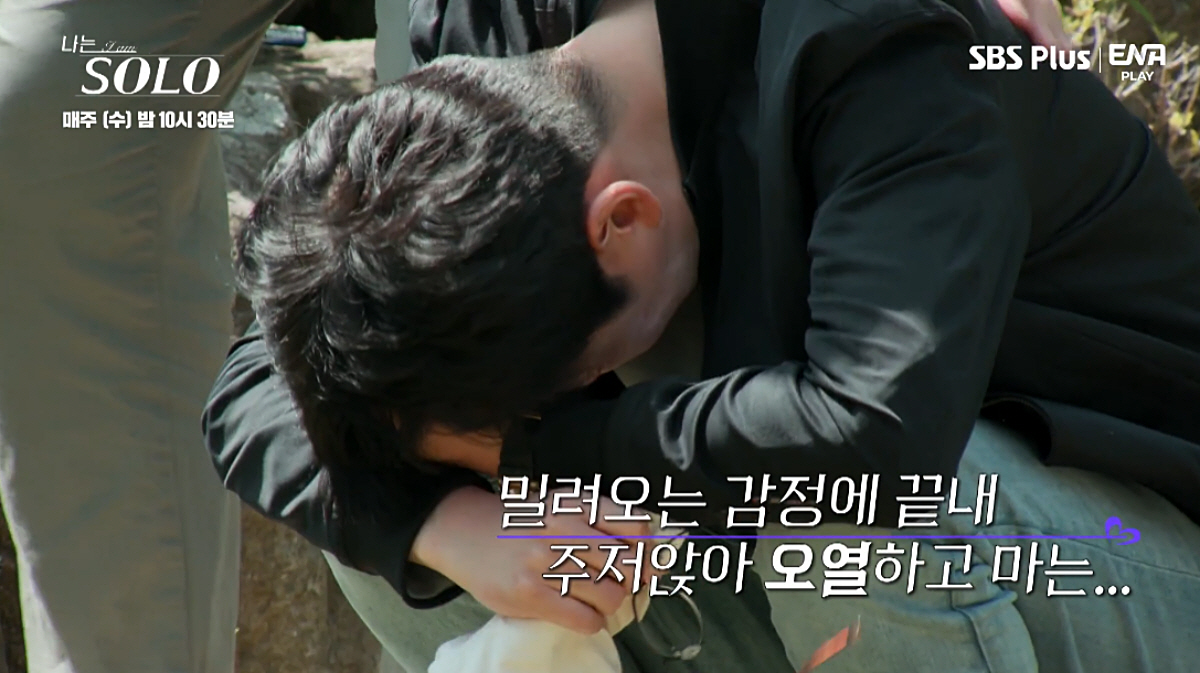 ▲(출처=SBS Plus·ENA PLAY ‘나는 SOLO’)
