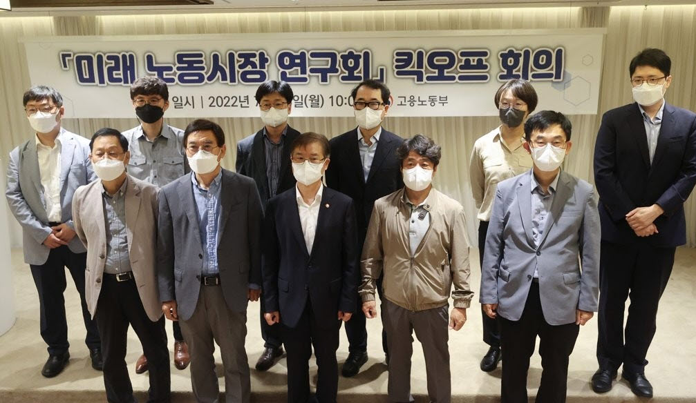 ▲이정식 고용노동부 장관과 미래노동시장연구회 위원들이 지난달 18일 오전 서울 중구 로얄호텔서울에서 열린 킥오프 회의에서 기념사진을 찍고 있다. (사진제공=연합뉴스)